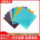 亚克力彩色板半透明高透明有机玻璃板材透光磨砂板材印刷亮光