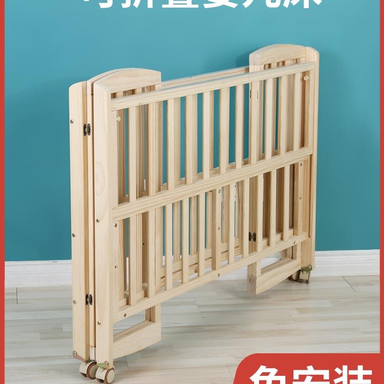 免安装婴儿床实木无漆宝宝摇篮床可折叠多功能变书桌便携拼接大床
