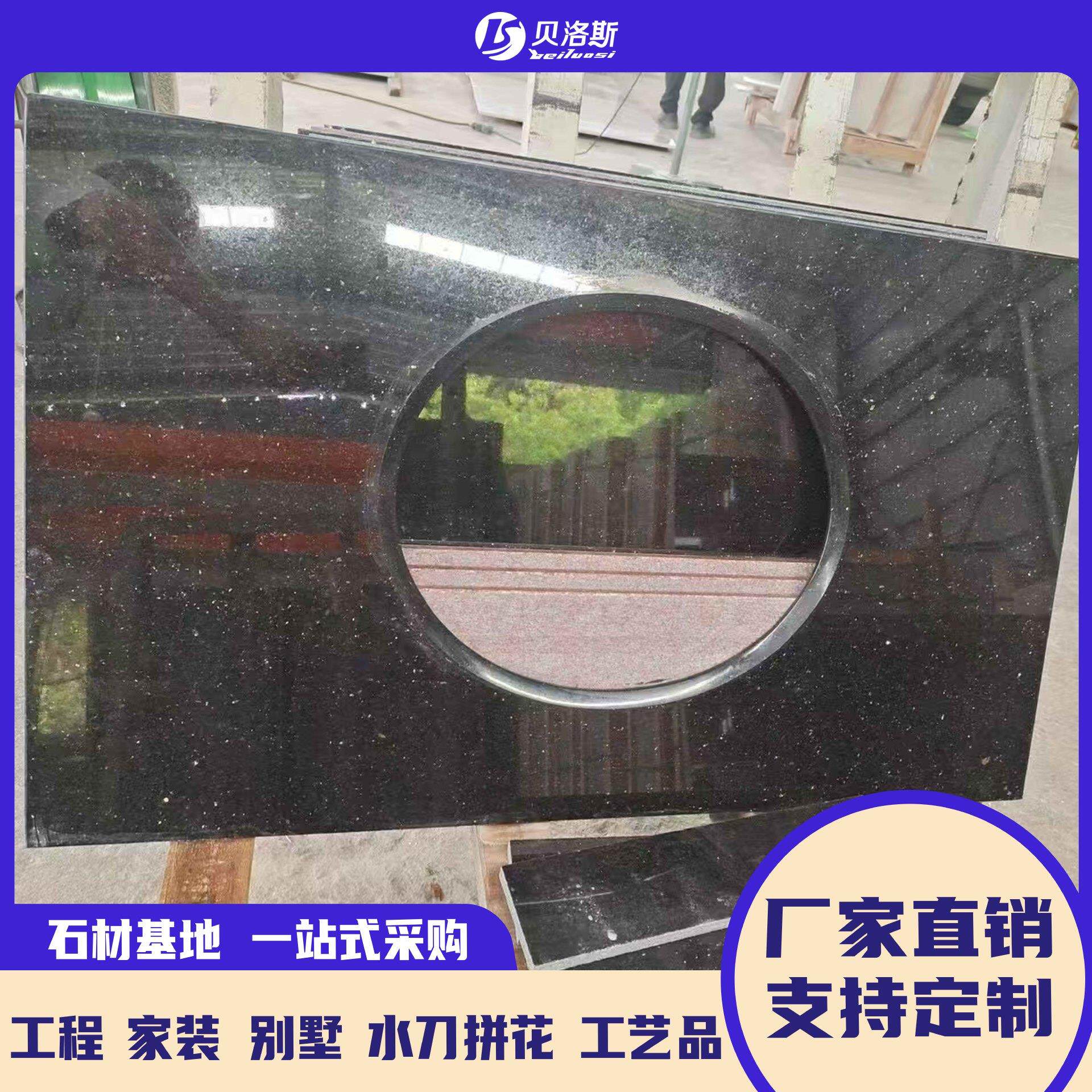 .厂家黑色花岗岩工程黑金沙地面墙身干挂厨房台面地板门槛石