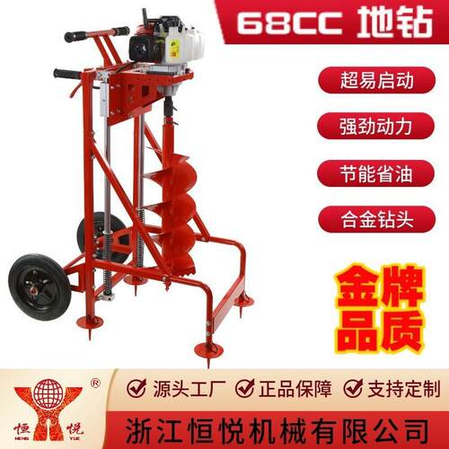 恒悦HY-GD680-HF2-884二冲程大功率专业高效地钻挖坑机打洞机