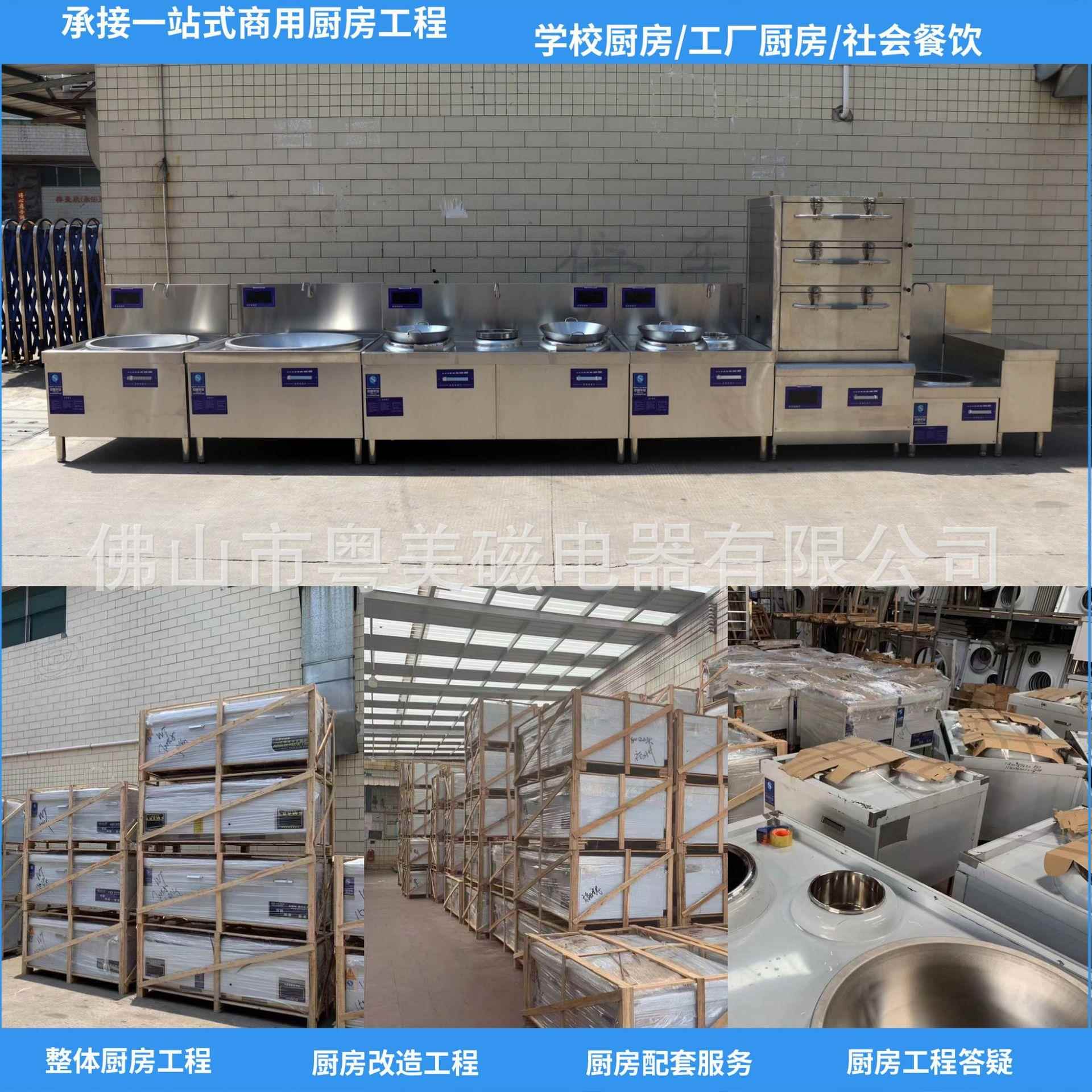 商用电磁头煲59仔炉全自机动智能厨具多功能仔6六眼煲饭煮面