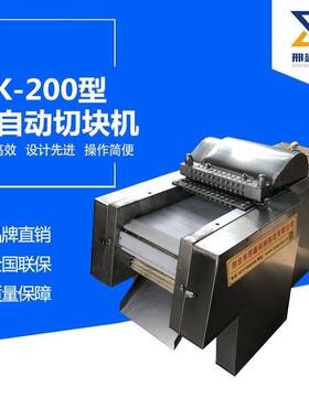 新型全自动剁冻鸡块机切排骨厂家冻肉泥切块切鱿鱼块机鲜鸡切块机
