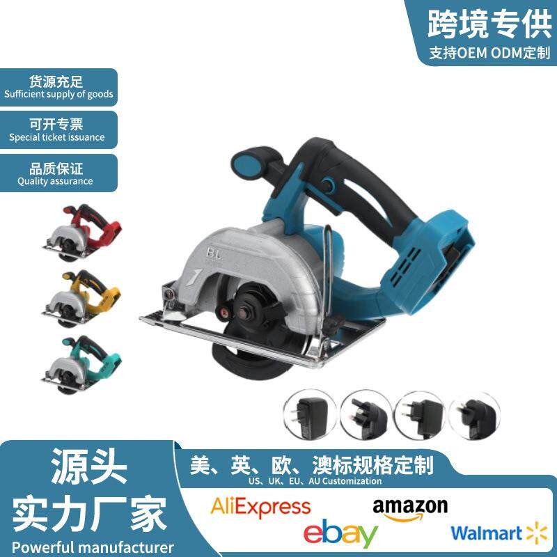 牧田款无刷125MM工业级锂电切割机家用大功率电圆锯