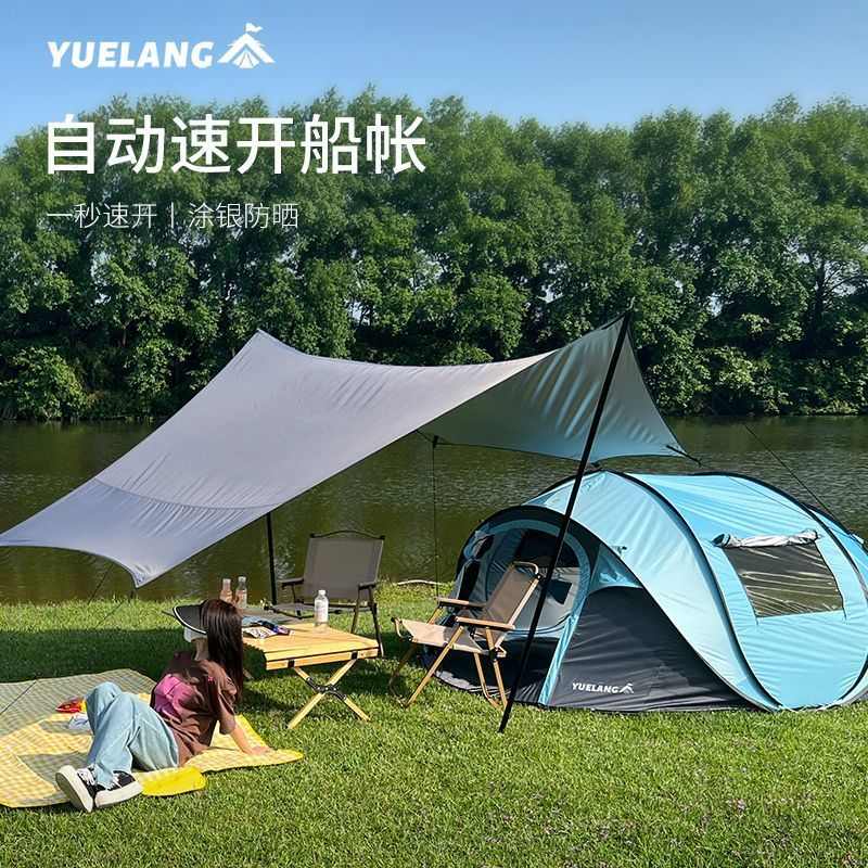 帐篷户外5-6人大号免安装可折叠全自动手抛帐野外露营防水防晒