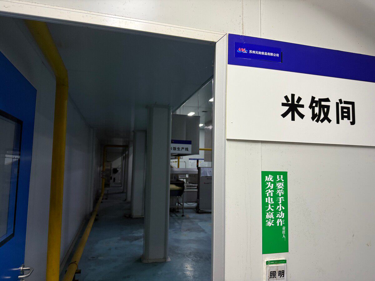 6月20日郑州市餐饮服务公司名下的房屋建（构）筑物（主要包括：热调间，切配间，更衣间，内、外包装间等）网络拍卖公告