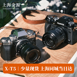 fujifilm富士x-t5复古微单6k数码相机防抖xt4升级版xt5