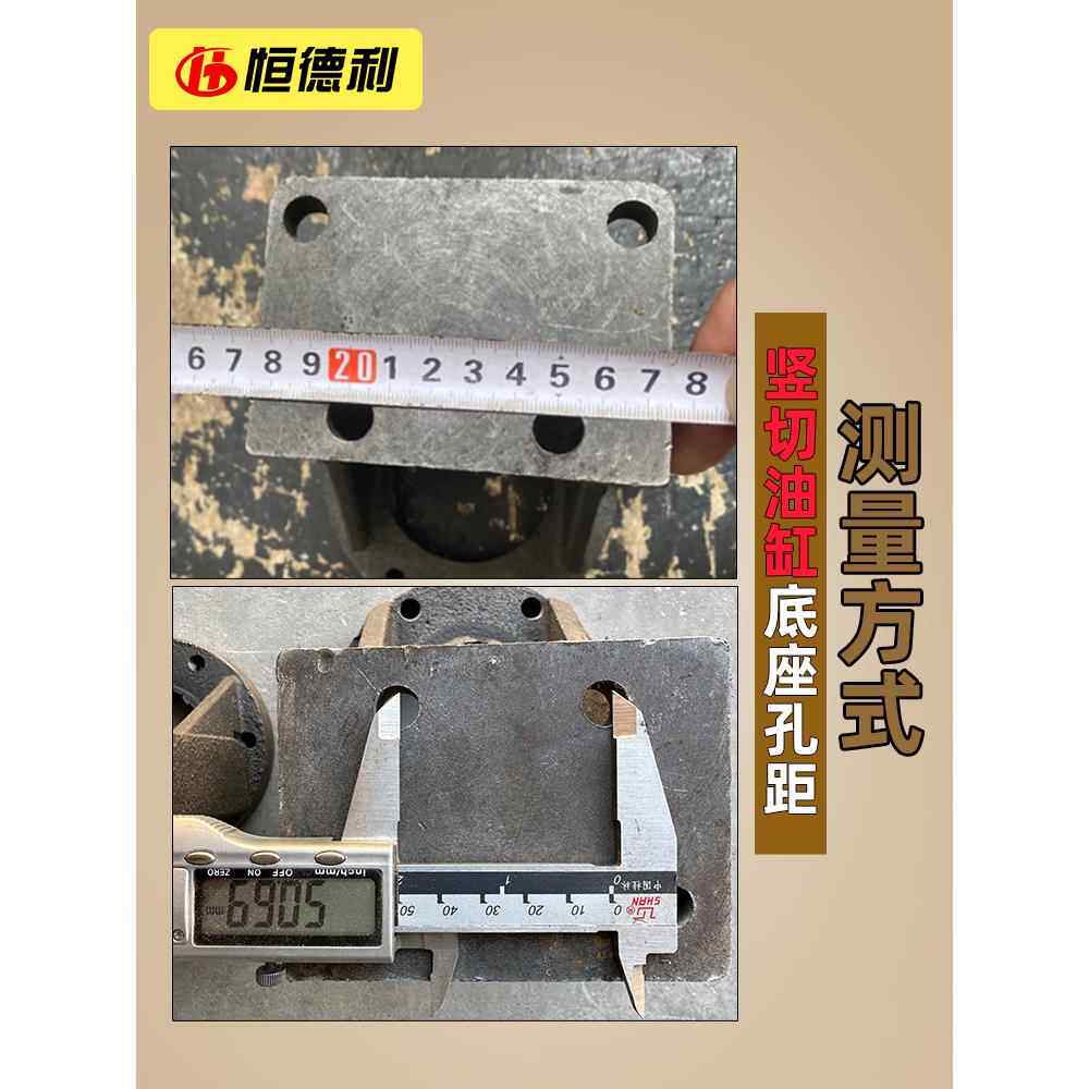 调直机油缸单双管油缸剪刀切刀总成恒德利液压钢筋调直机配件
