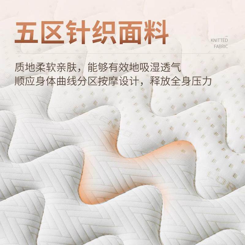 晨运家具席梦思1.8米薄棕垫10公分厚环保椰棕乳胶床垫8cm儿童硬垫