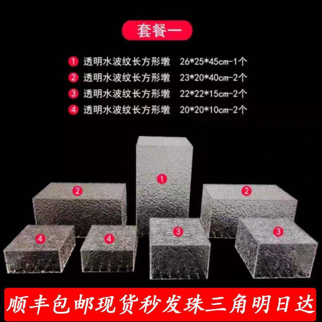 压克力石头纹甜品台水波纹展示7件套高级宴会点心架冷餐茶歇摆台