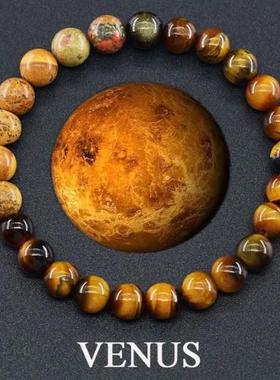 太阳系跨境行星弹力串珠手链手链