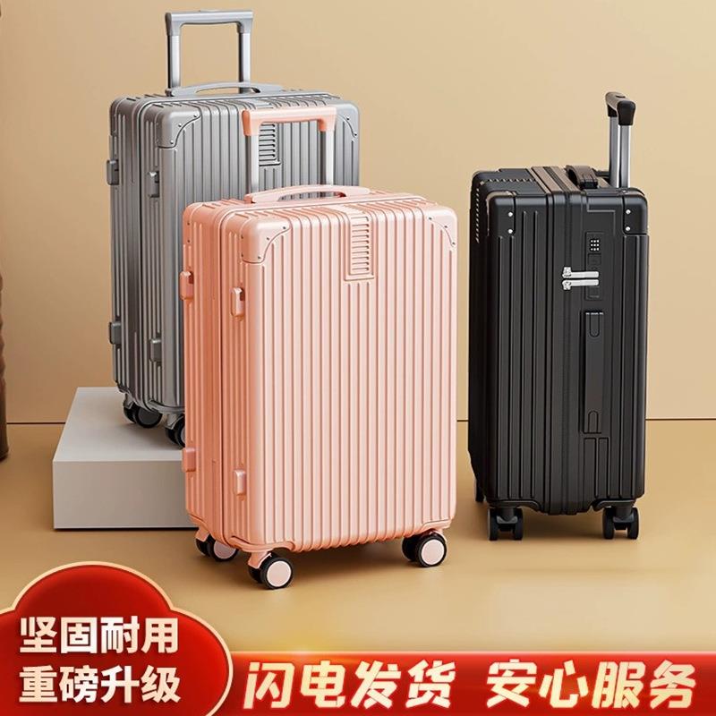 复古行李箱20寸登机拉杆箱万向轮24女男学生密码皮箱子28寸旅行箱