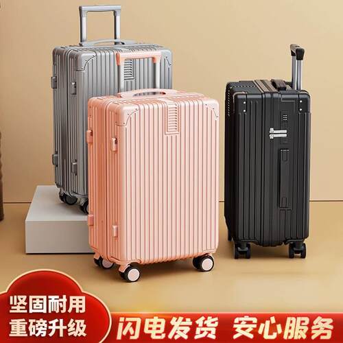 复古行李箱20寸登机拉杆箱万向轮24女男学生密码皮箱子28寸旅行箱