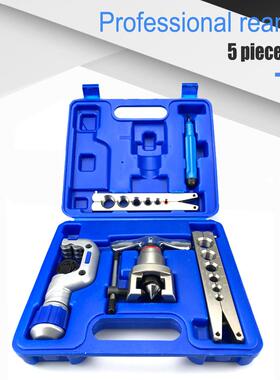 公英制精品偏心扩管器CT-N806AM-LCT-N808AM-L旋铆精准扩口