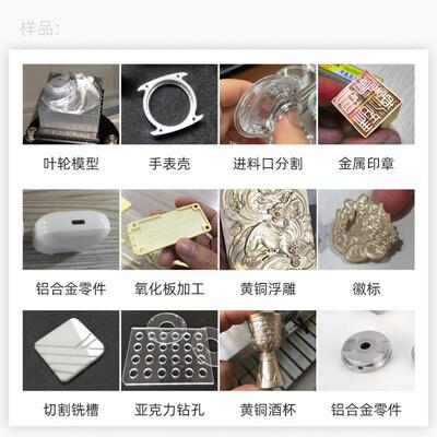 晶研JMC20-5ACN数控雕刻机小型精机高精摇篮四五C轴雕机雕铣机金