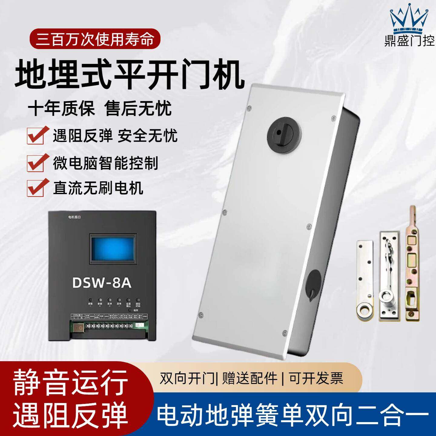 防水地弹簧玻璃门电动地弹簧地埋式单双向合一自锁平开门重型机组