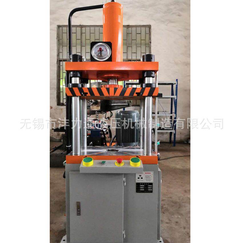 供应25吨四柱液压机小型Y2-25T四柱液压机吊顶液压机油压机