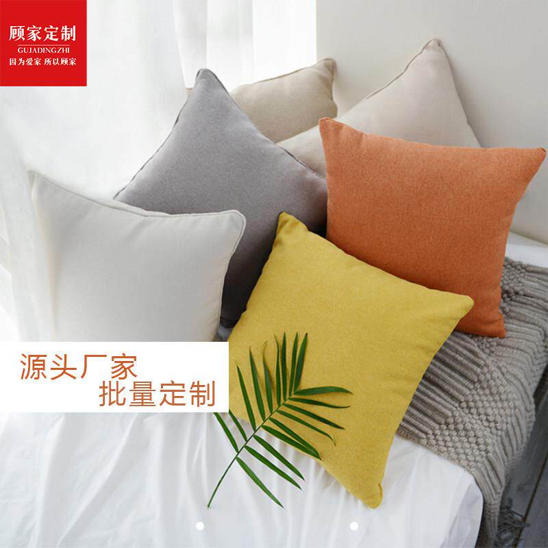 纯色棉麻抱枕靠垫沙发靠枕客厅办公室现代简约靠背床头腰枕含内芯