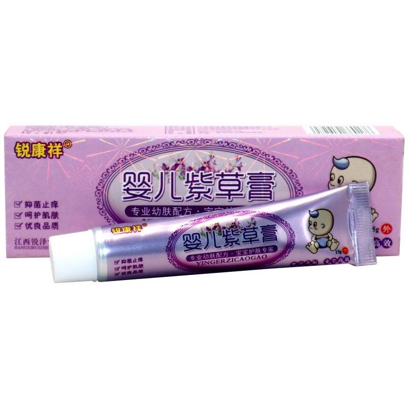 【买3发5】直发锐康祥婴儿紫草膏15g/支宝宝紫草外用草本抑菌乳膏