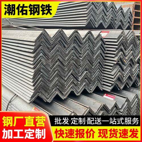 热镀锌角钢40*4/50*5冲孔角钢316L304不锈钢角钢黑角铁接地极角钢
