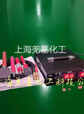 刷镀机SDK-30A便携式电刷镀设备局部刷镀厂家直销 特殊规格可定