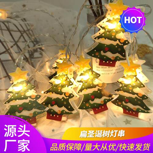 跨境led圣诞灯串电池盒节日气氛装饰灯圣诞树装饰彩灯星星灯
