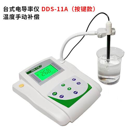 齐威微DDS-307A11A型台式电导率仪检测仪水厂电导仪测量自动温补