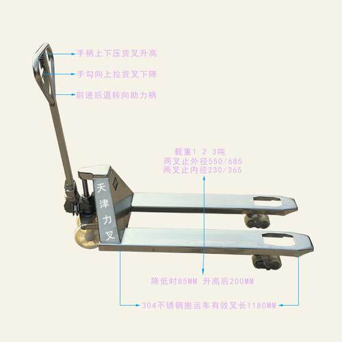 2/3吨304不锈钢液压托盘搬运车油压手推叉车手动地牛手拖铲车