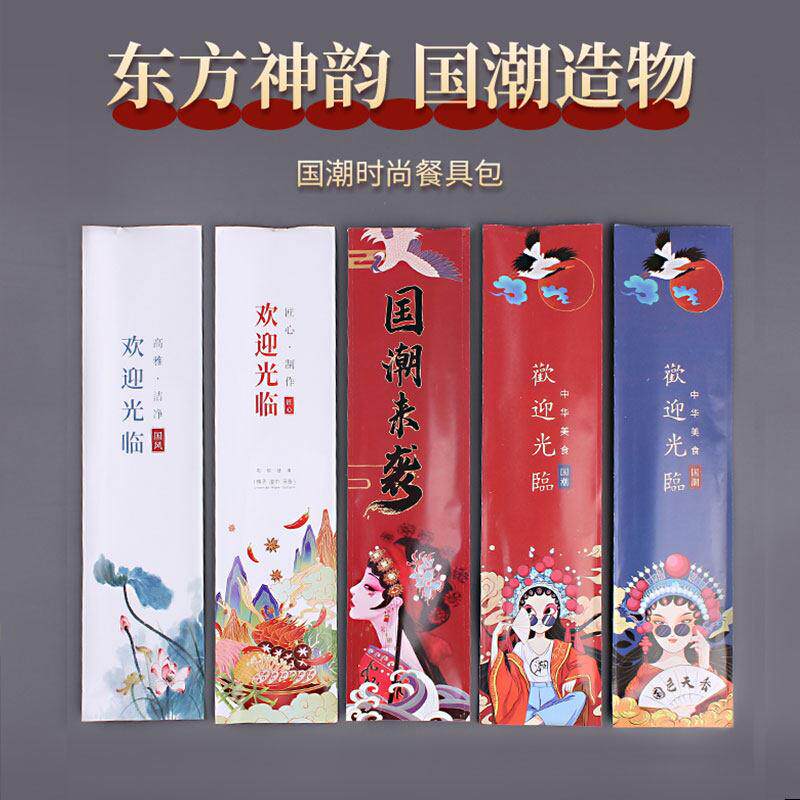 国潮一次性筷子三四34件套碳化湿巾牙签餐具加长火锅专用厂家直销