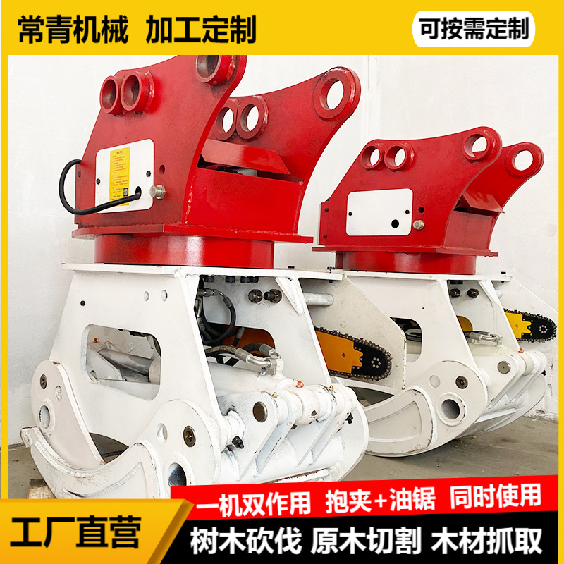 多功能伐木截断一体机抱夹式伐木机锯片机 树木砍伐液压抱夹锯