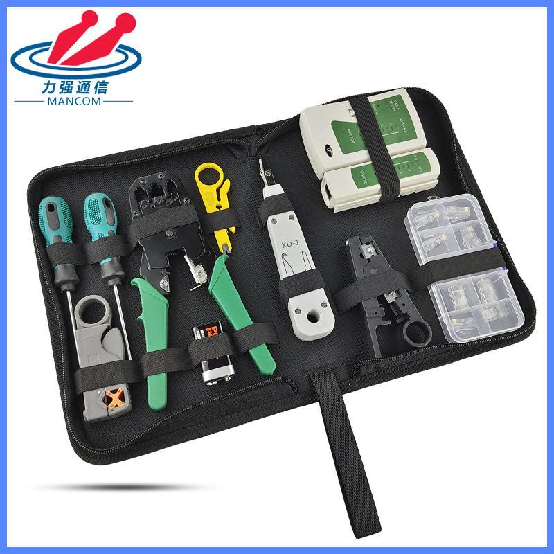 网络工具套装工具包网线制作工具水晶头压接工具315三用网钳RJ45