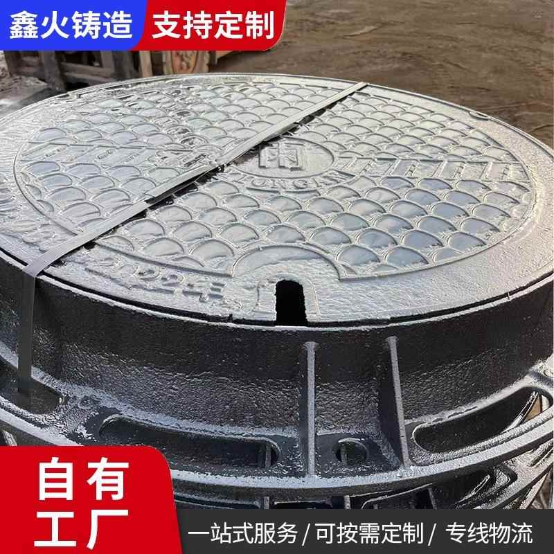 新款直销球墨铸铁井盖圆形市政道路盖板下水道雨水箅子球墨铸铁污