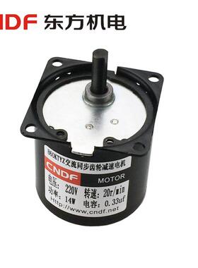 供应60KTYZ同步电机 减速电机14W偏心/中心轴 220V