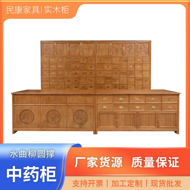 跨境中药柜中医诊所木质柜子药店调剂台多斗实木药柜水曲柳中药柜