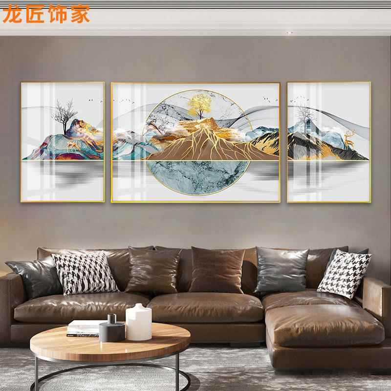 龙匠饰家新中式晶瓷三联画铝合金有框画卧室客厅装饰画