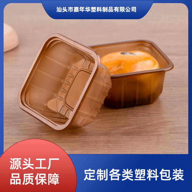 现货PP加厚棕色方形流心月饼内托底托盒点心蛋糕雪媚娘内托盒