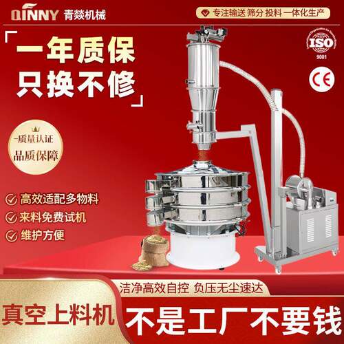 粉末自动上料机电池粉料密闭输送设备大产量连续式真空吸料机