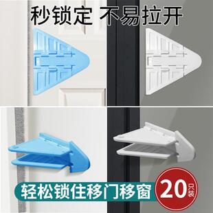 免打孔儿童安全锁推拉门锁移门双向窗户阳台厕所厨房卫生间玻璃门