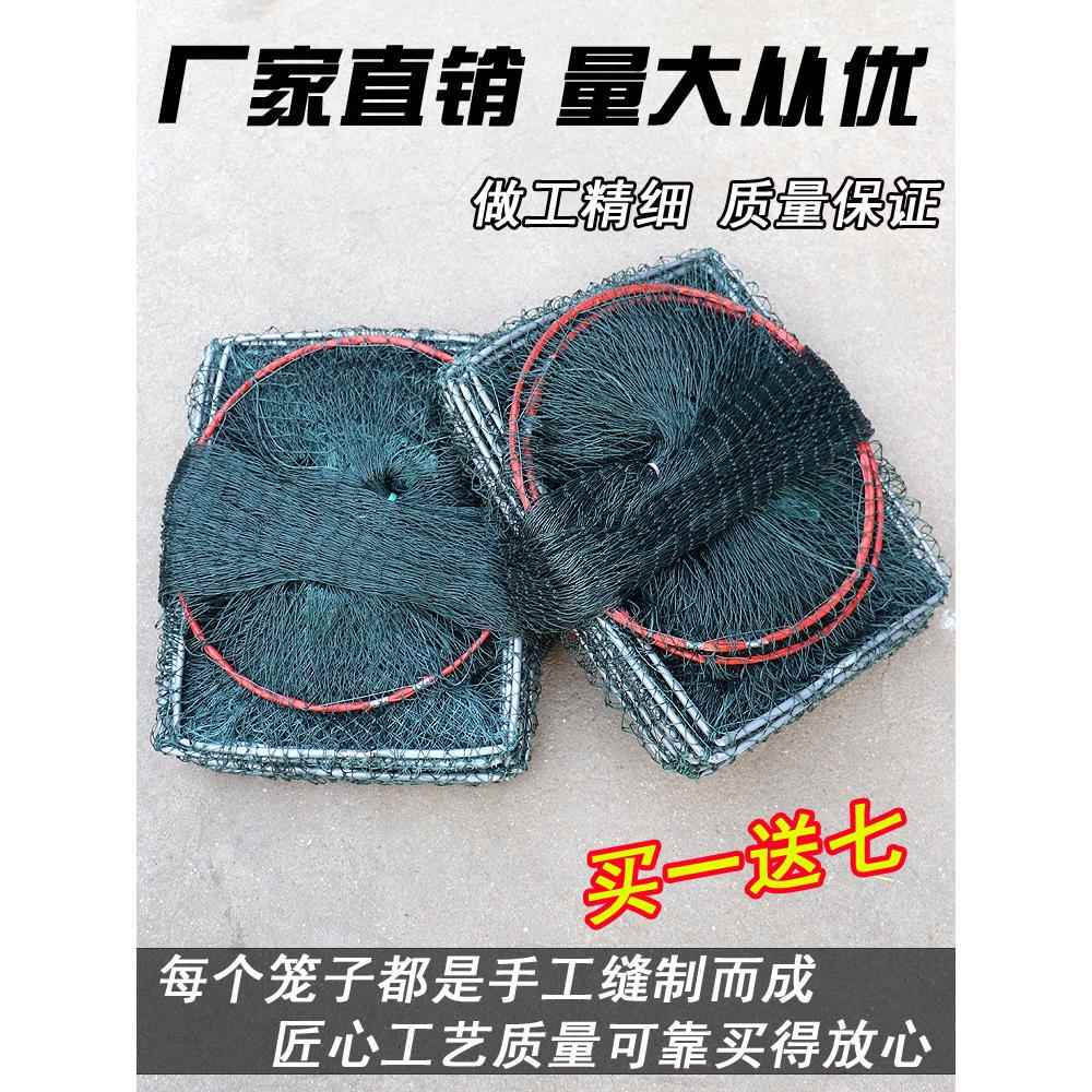 有结虾笼大眼龙虾网笼渔网捕虾网鱼笼地网小龙虾螃蟹捕大留小养殖