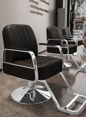 理发店椅座子网红潮美发理椅发廊专用剪椅发可升降椅fh放倒烫染容
