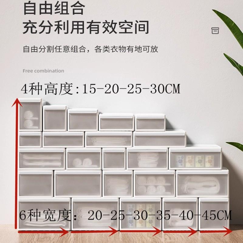 家用衣物抽屉式收纳盒加厚内衣收纳箱衣物整理箱衣服窄长型收纳箱