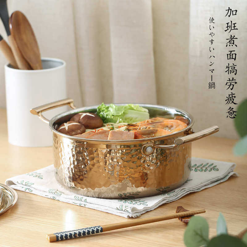 304不锈钢日式锅火锅汤锅涮锅煮奶锅三层钢加厚金色锤纹双耳带盖,厨房/烹饪用具,汤锅/汤桶/卤肉桶,淘宝优惠券,粉丝福利购,淘宝优惠卷