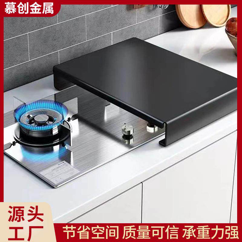 置物架防油炉灶燃气灶盖板罩全封闭灶台锅架高底保护上置托底定制图片