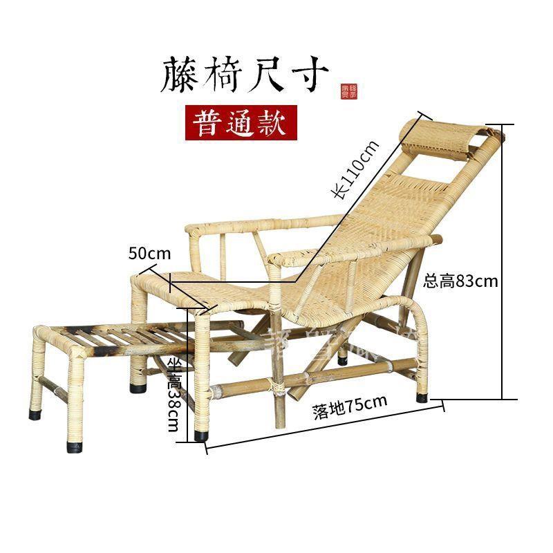 老人藤编天然躺椅午睡真藤老式手工藤椅休闲阳台午休椅子懒人家用