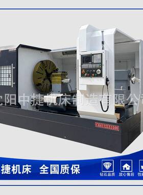 CK61125数控车床重型卧式数控机床加宽导轨整体大孔径车床