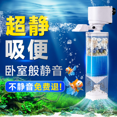 超静音鱼缸过滤器三合一增氧泵净水循环体全自动款小型鱼马桶吸粪