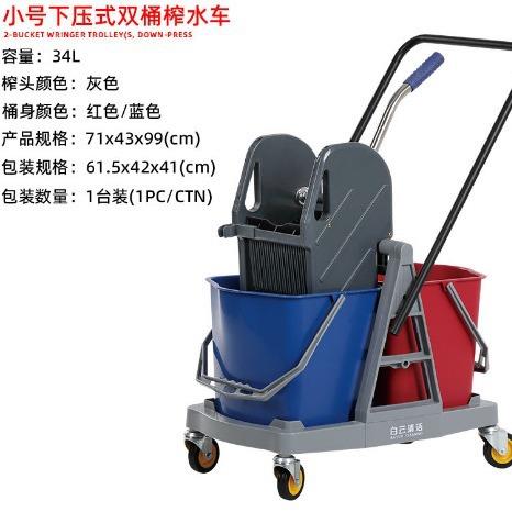 白云榨水车双桶分离式桶挤水洗墩布桶手压挤水器保洁车