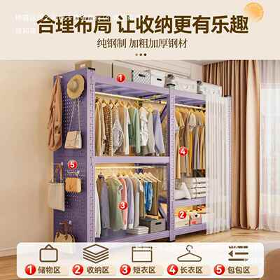 厂家直销装开属放式家衣柜简易组金衣帽架洞洞用板组合YMG-0820衣