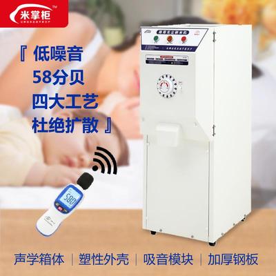 米掌柜新款碾米机家用小型打米机商用投放鲜米机商超专用去虫低噪