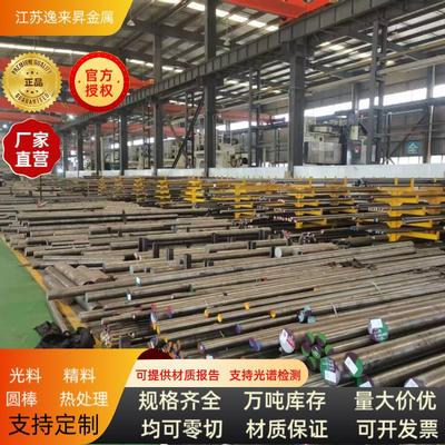 Cr12mov圆钢DC53圆棒SKD11 D2模具钢Cr12 P20 H13圆棒SKH-9 M35