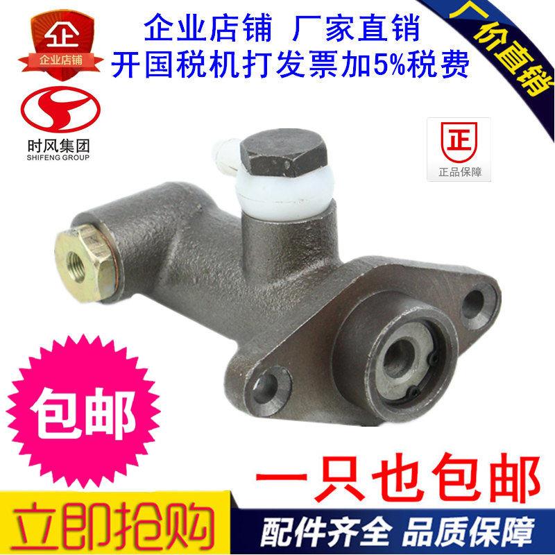 包邮老头乐电动车电动餐车煞车总泵制动总泵原厂正品